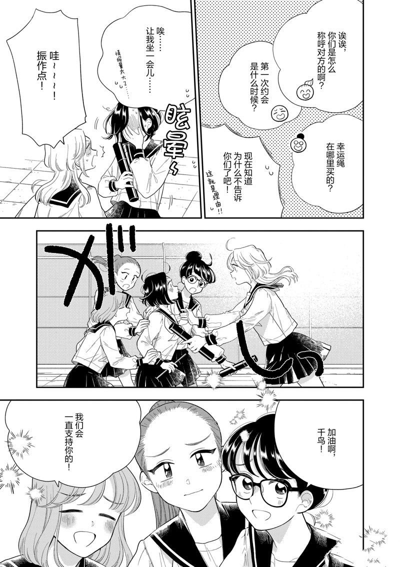 第161话 试看版