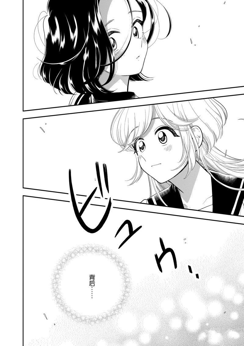 第161话 试看版
