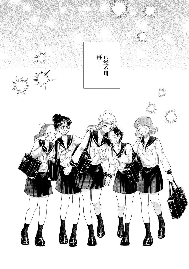 第161话 试看版