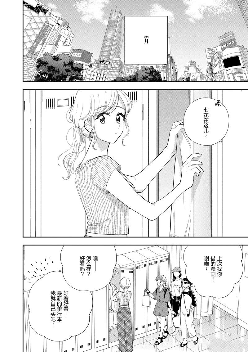 第162话 试看版