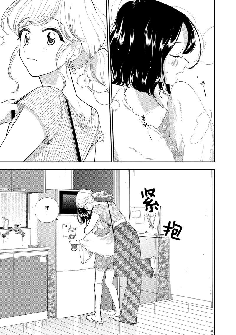 第162话 试看版