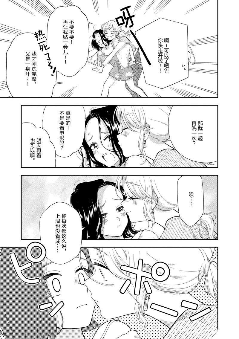 第162话 试看版