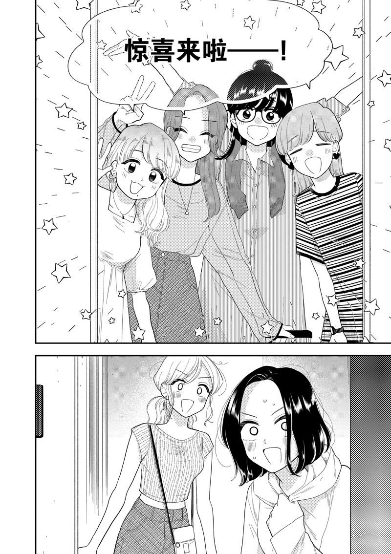 第162话 试看版