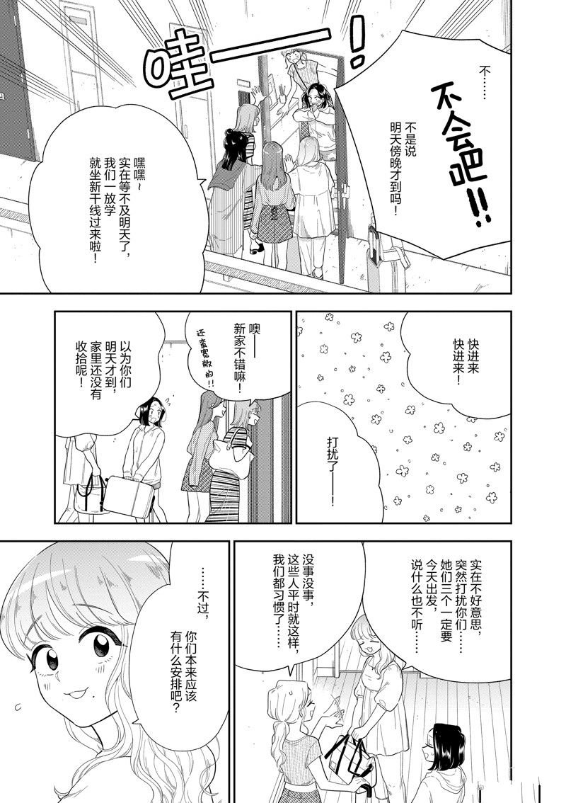 第162话 试看版