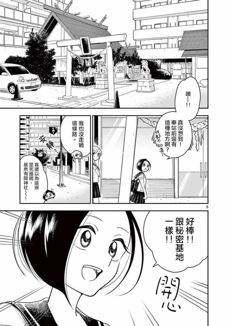 第19话