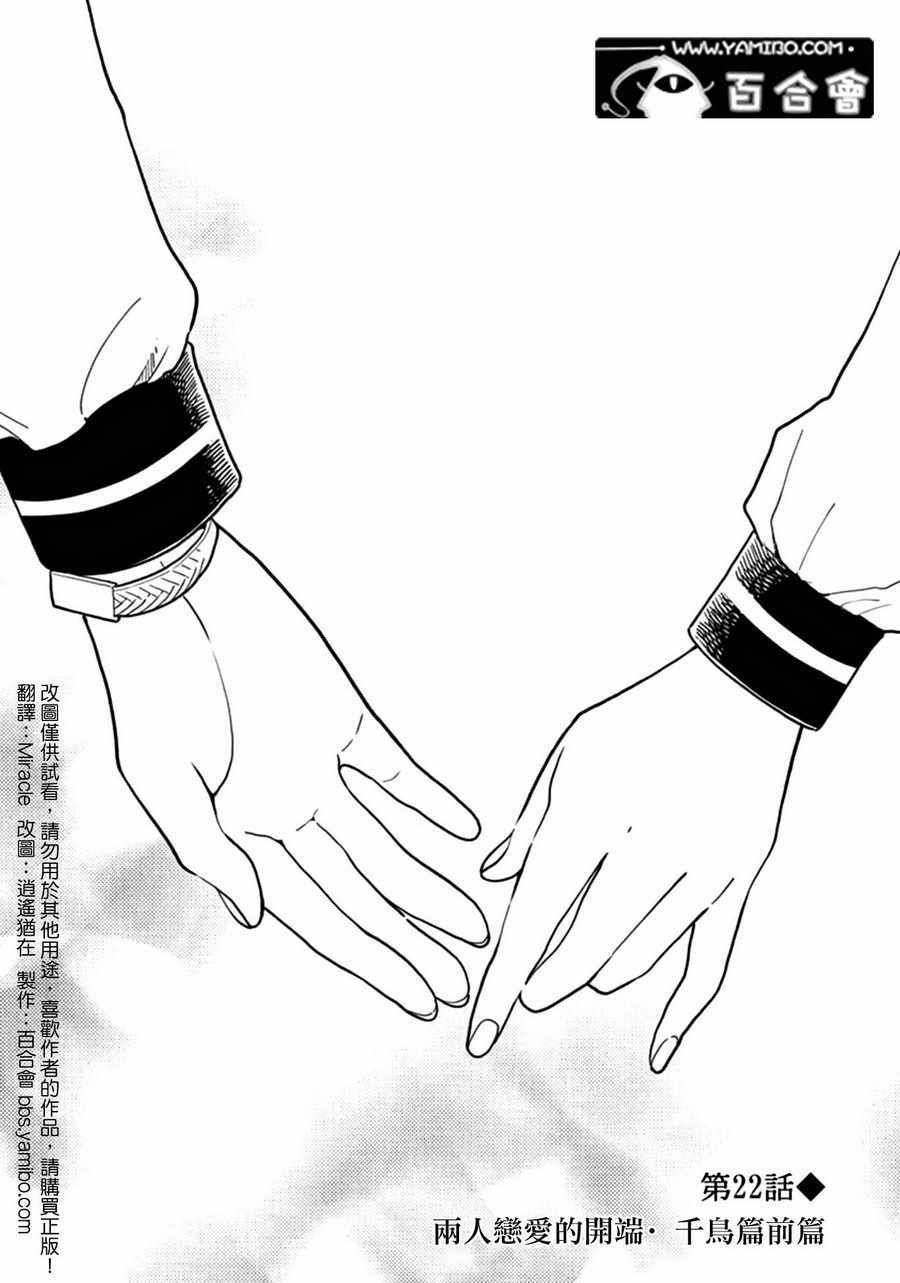 第22话