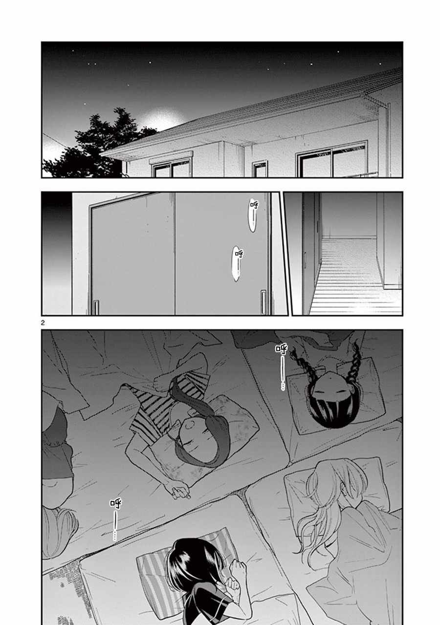 第36话