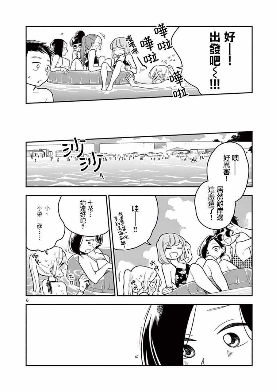 第39话