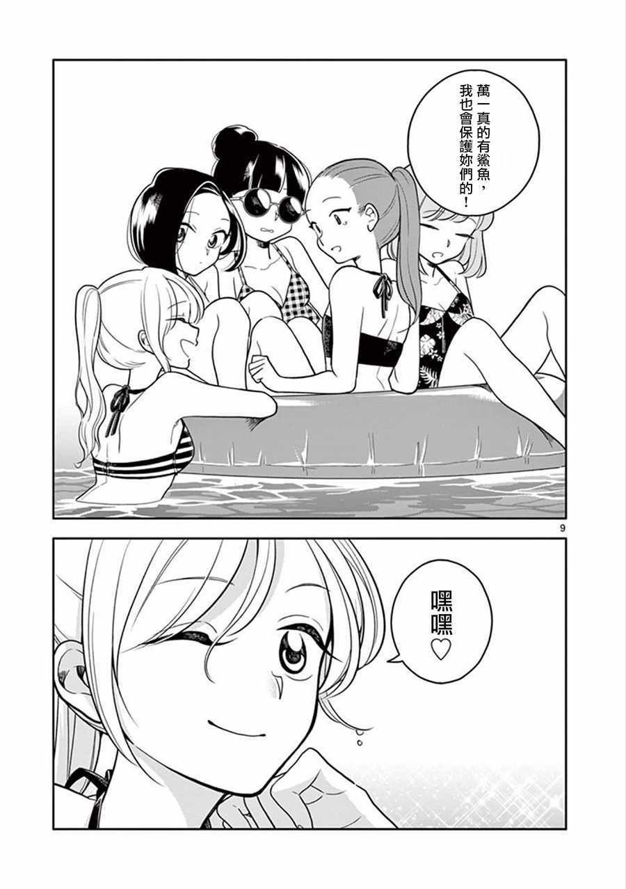 第39话