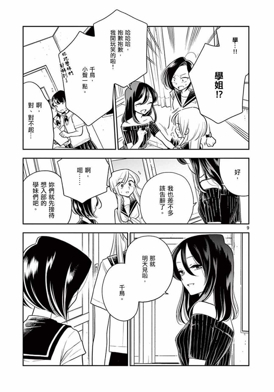 第45话