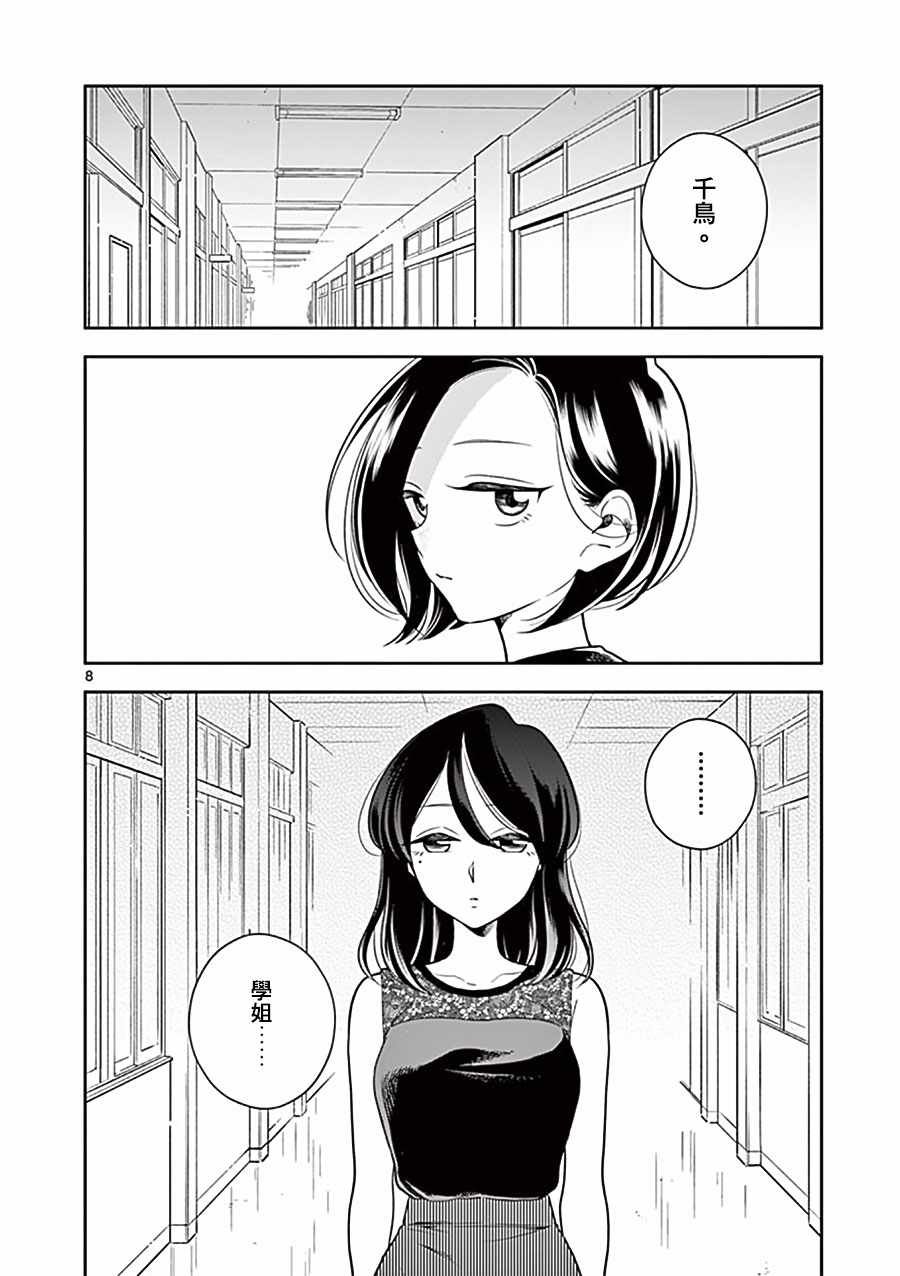 第46话
