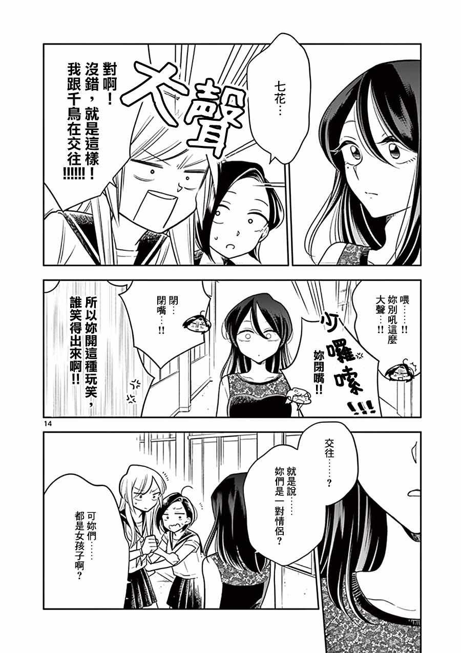 第46话