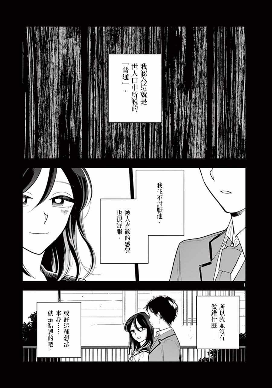 第48话