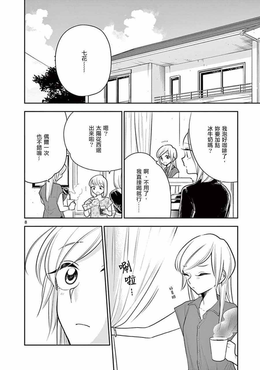 第49话
