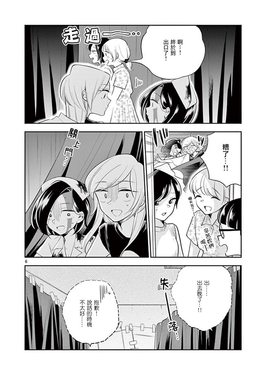 第55话