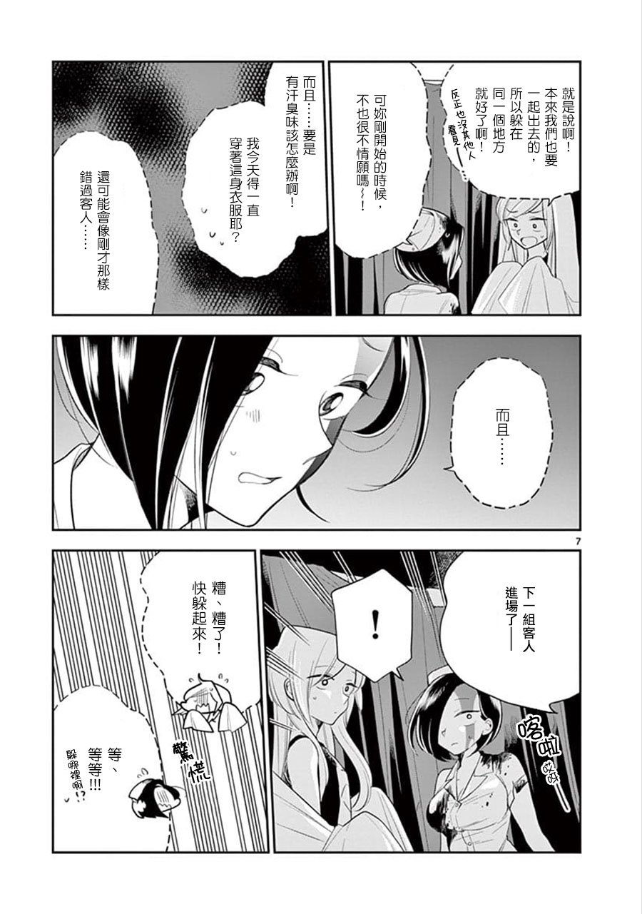 第55话
