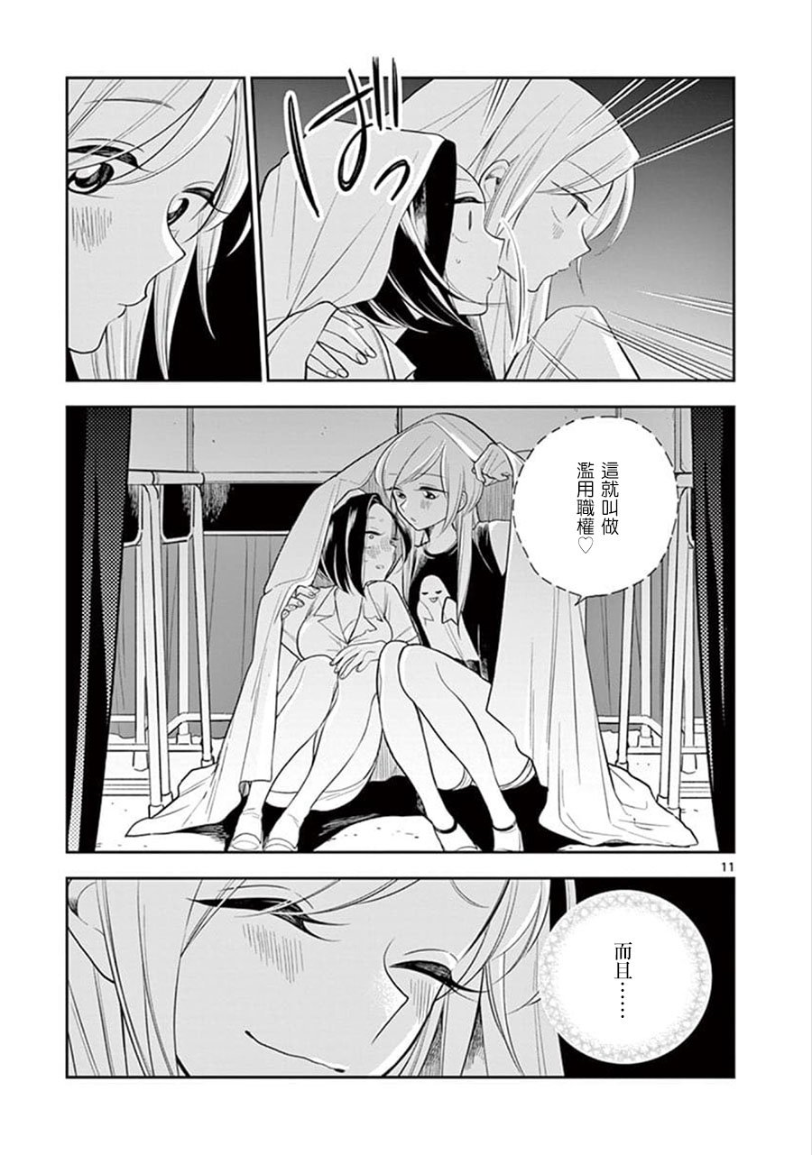 第55话