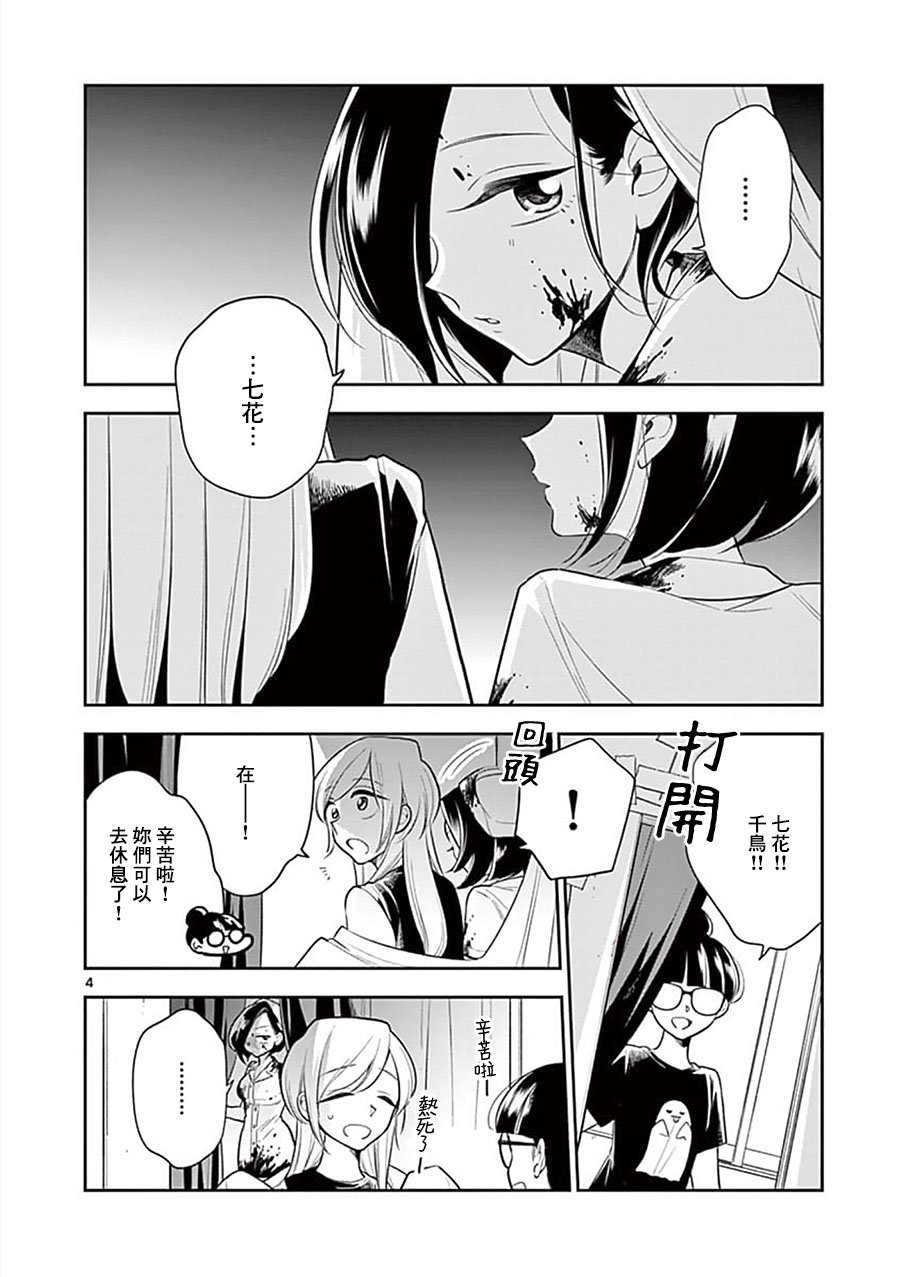 第56话