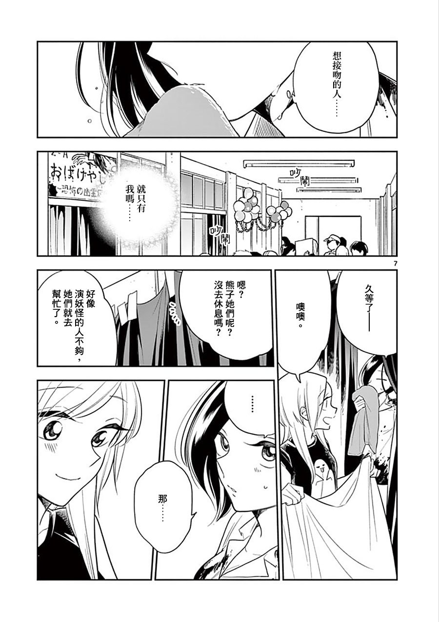 第56话