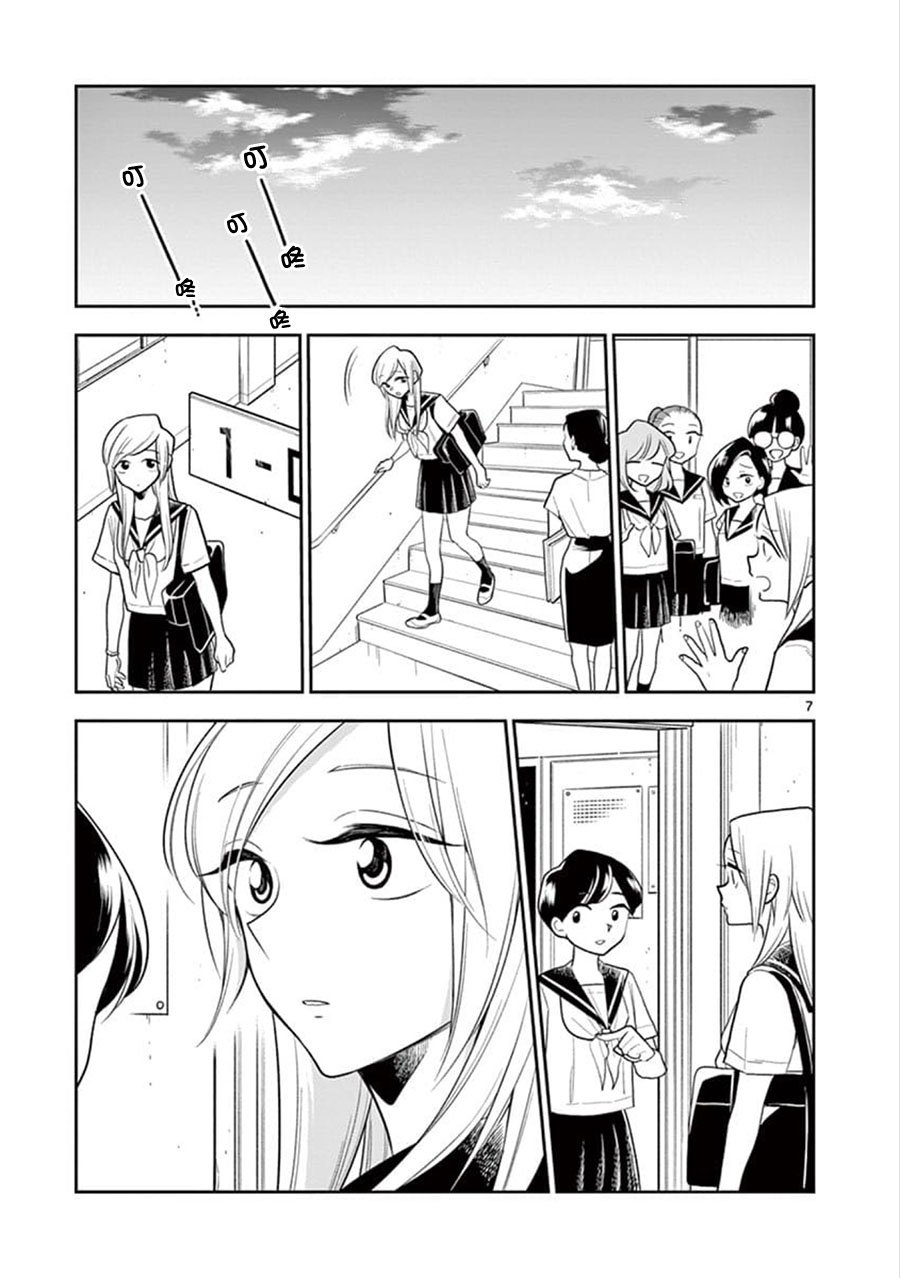 第57话
