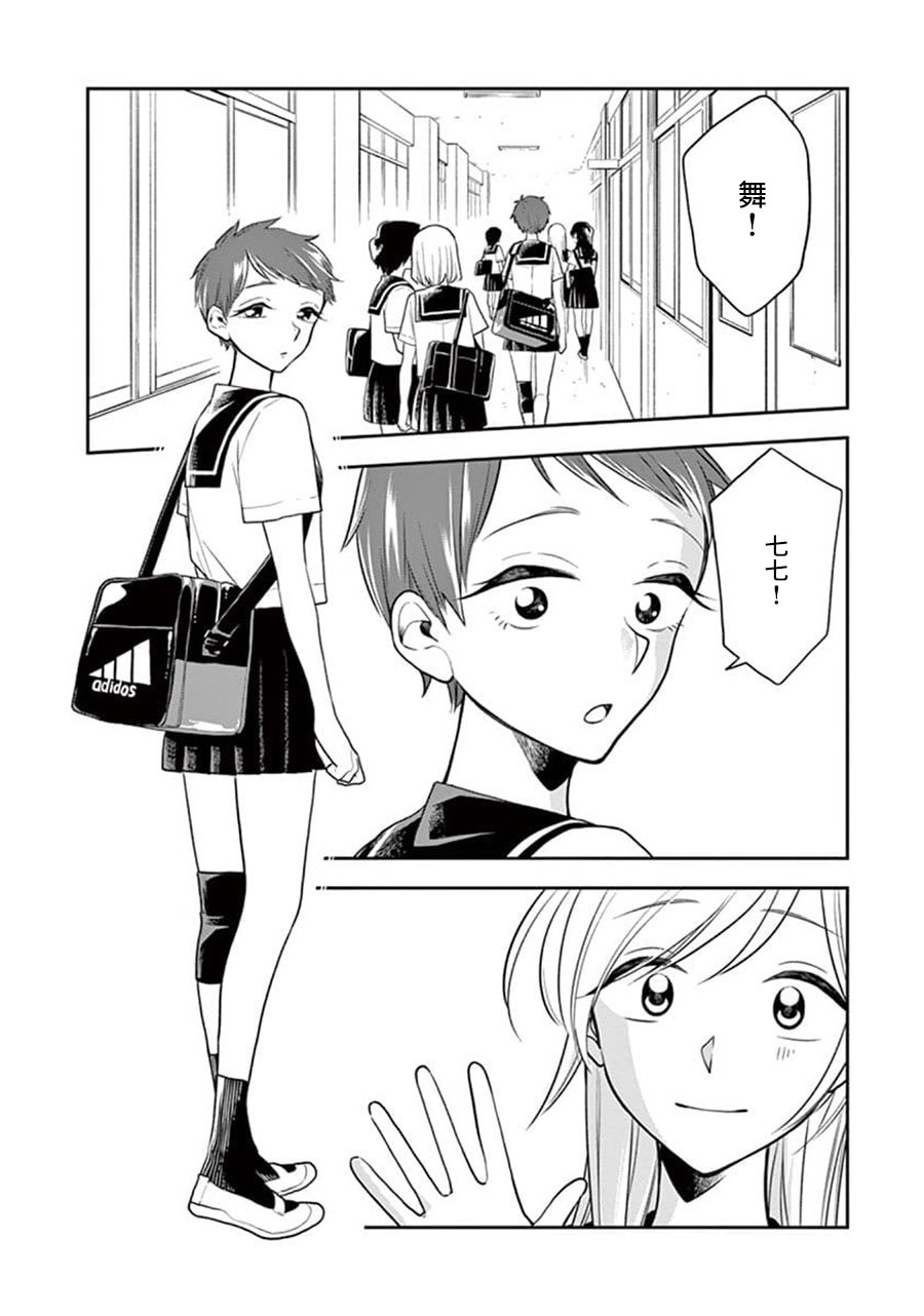 第57话