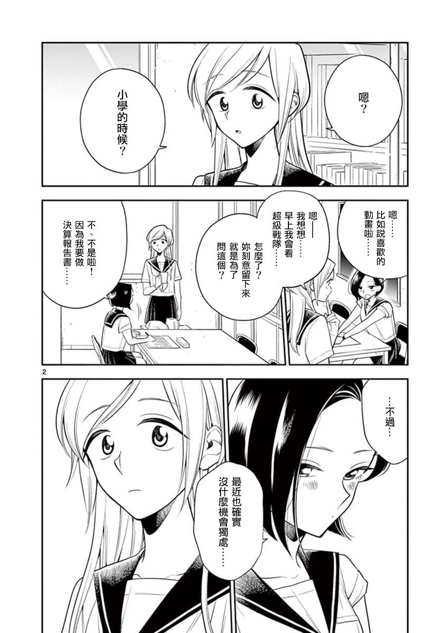 第60话