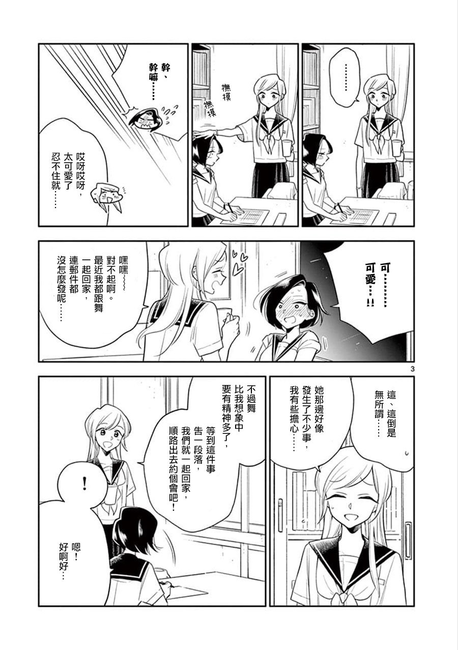 第60话