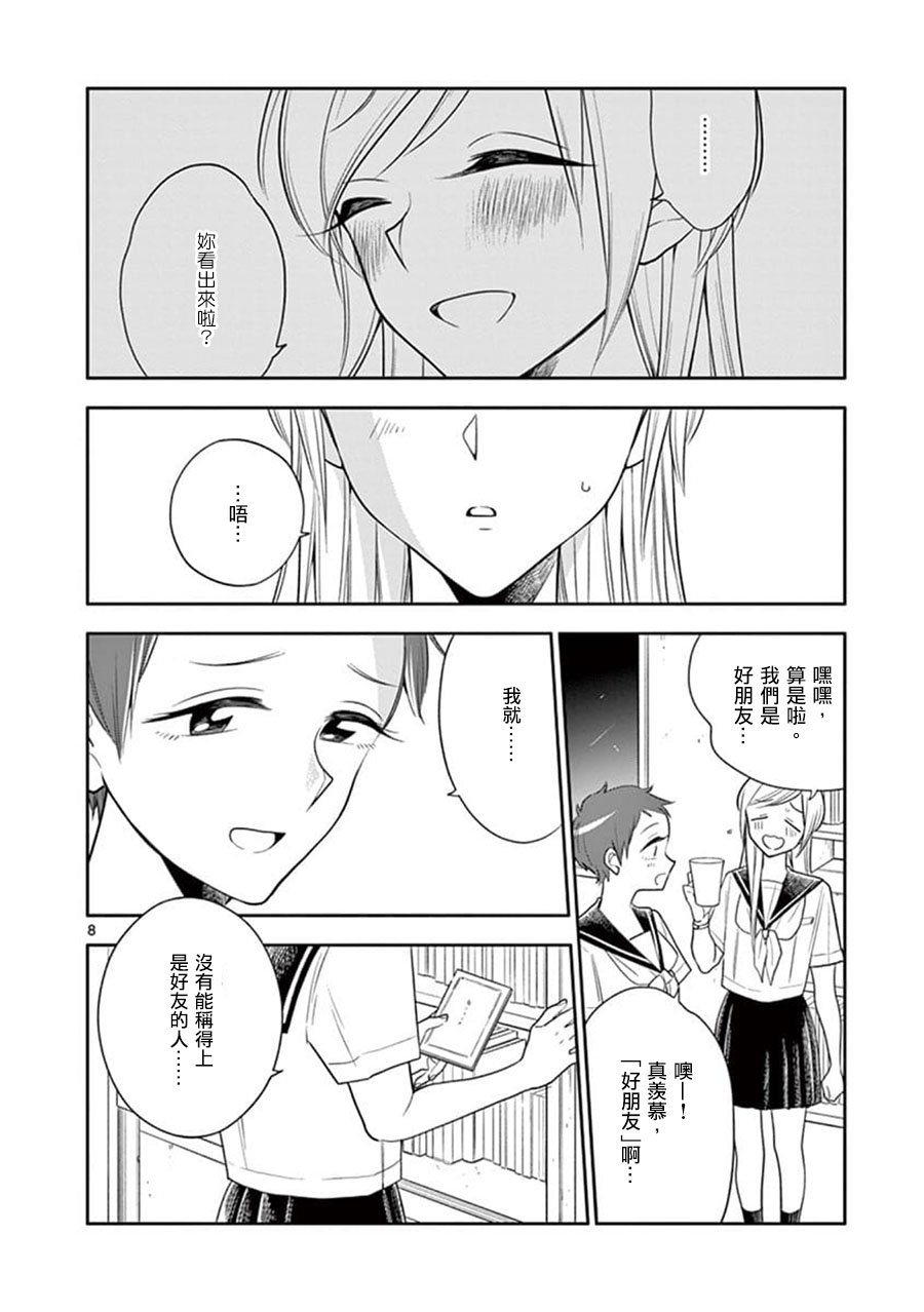 第60话