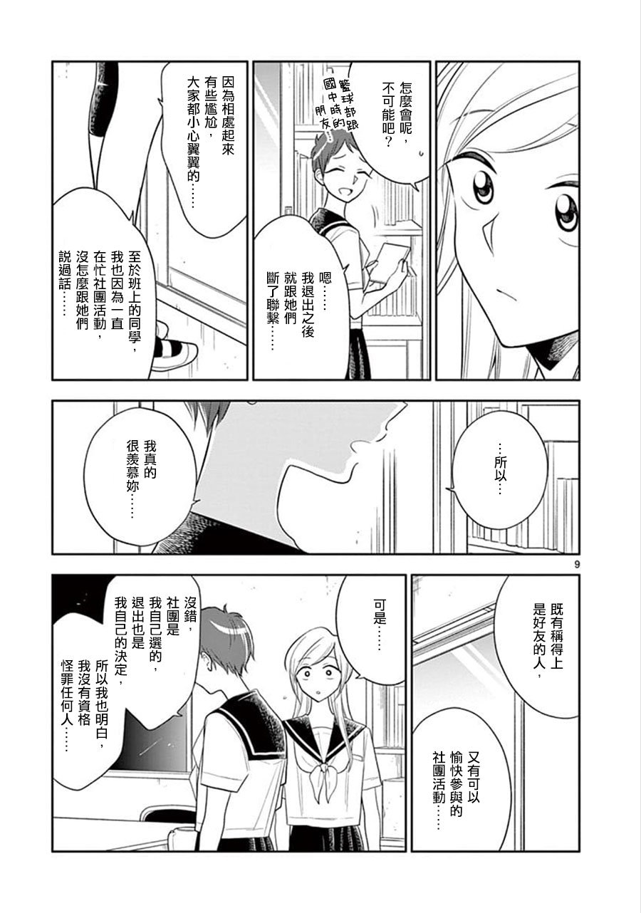 第60话