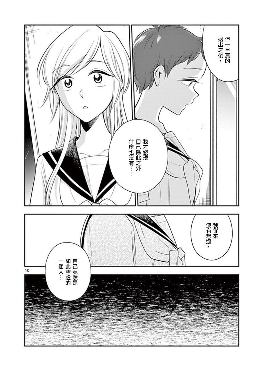 第60话