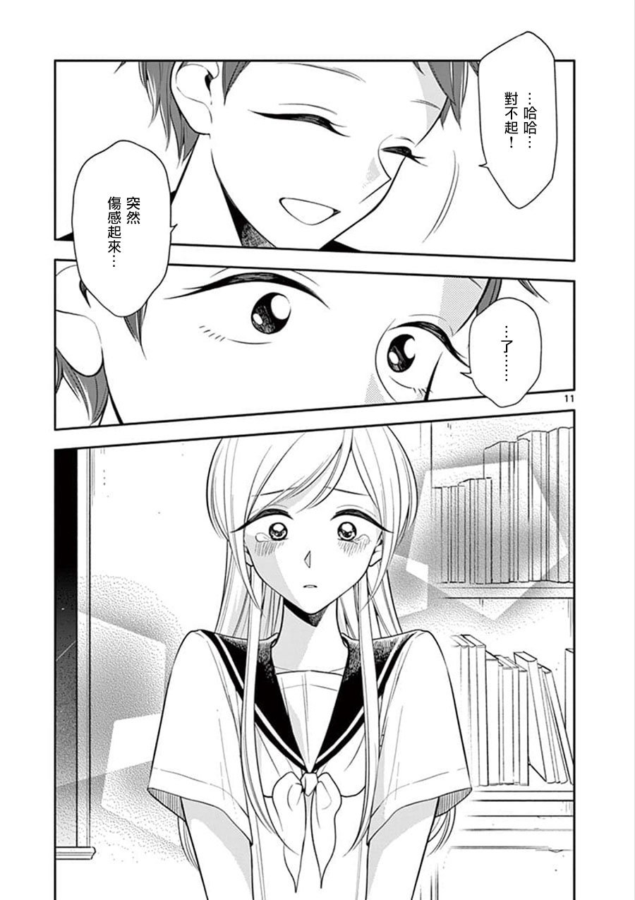 第60话