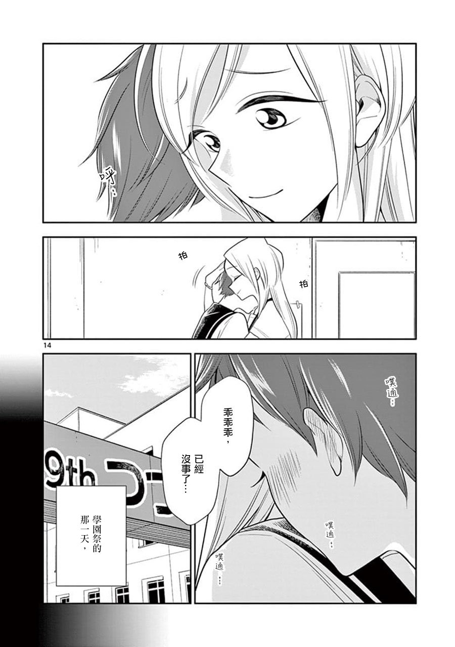 第60话