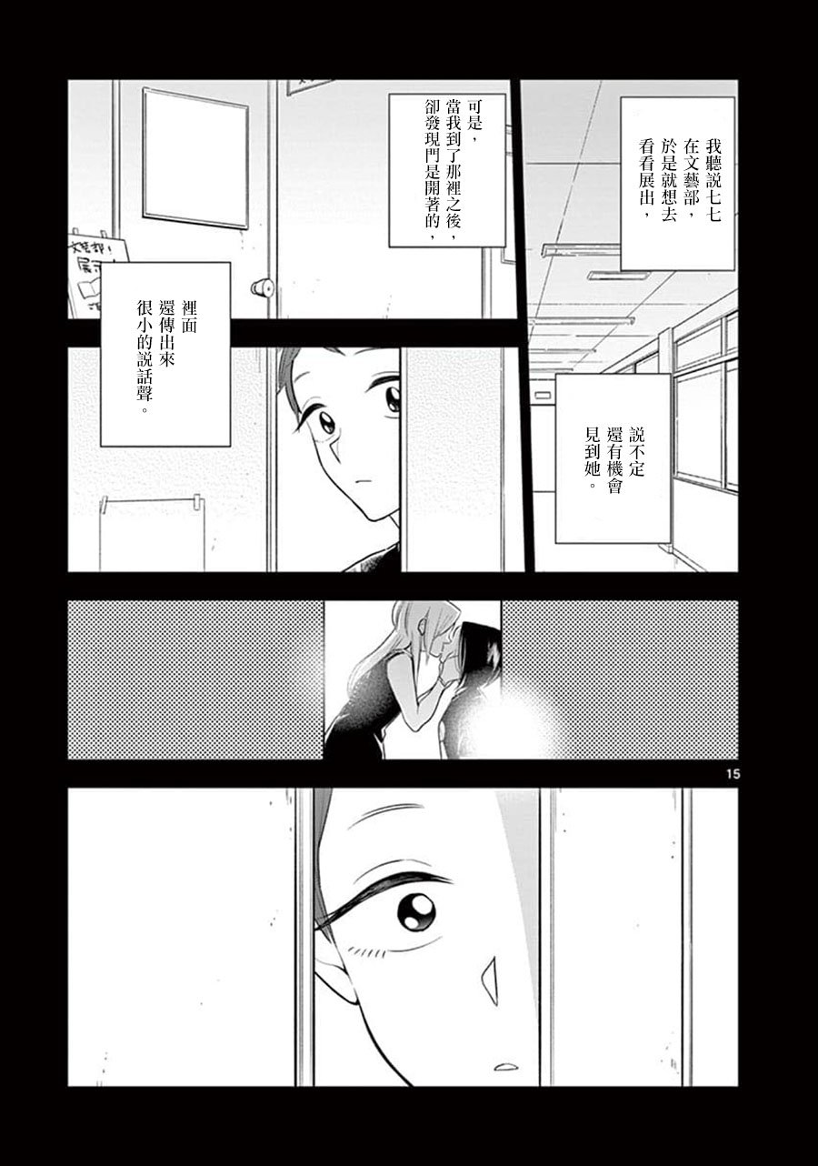 第60话