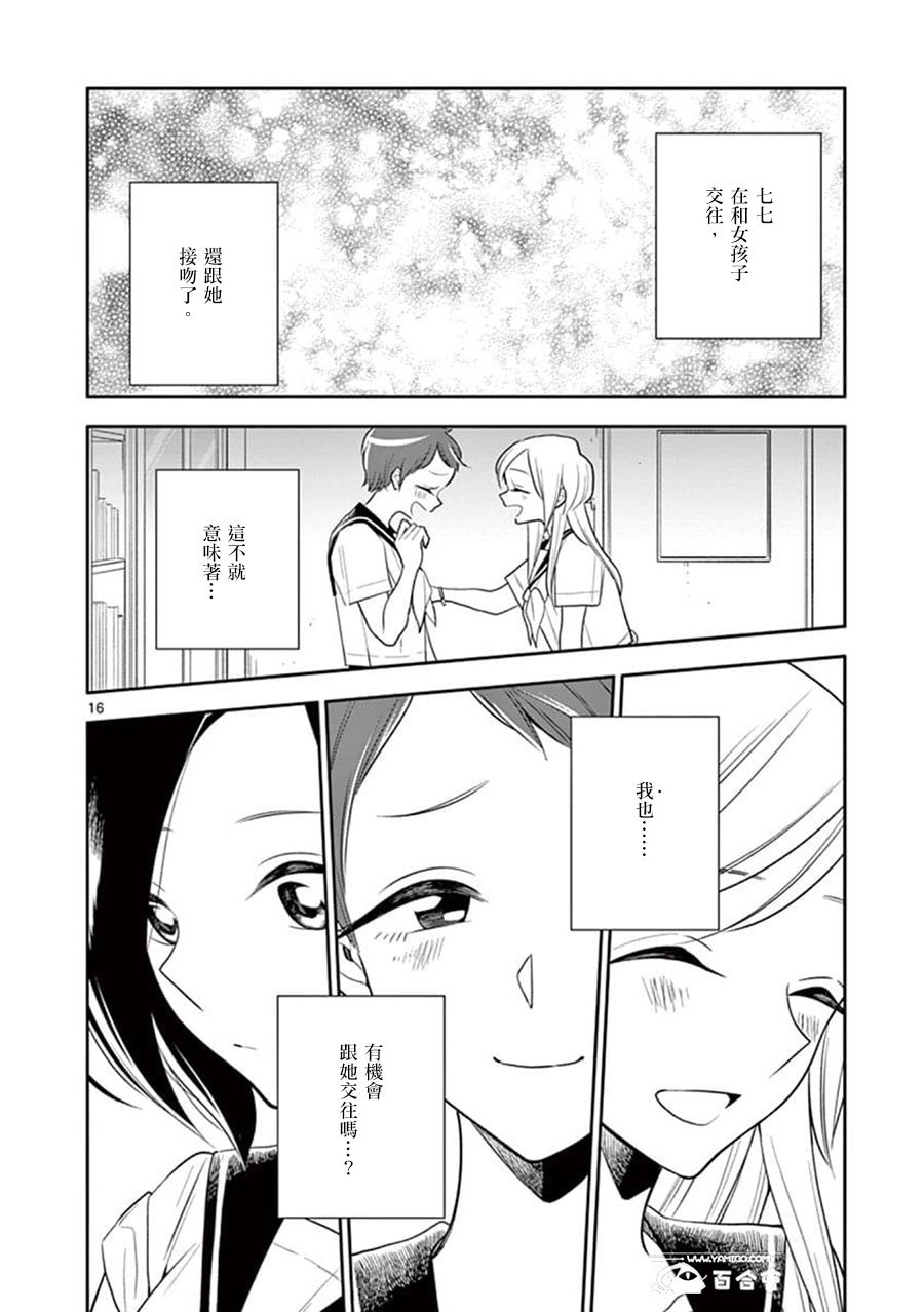 第60话