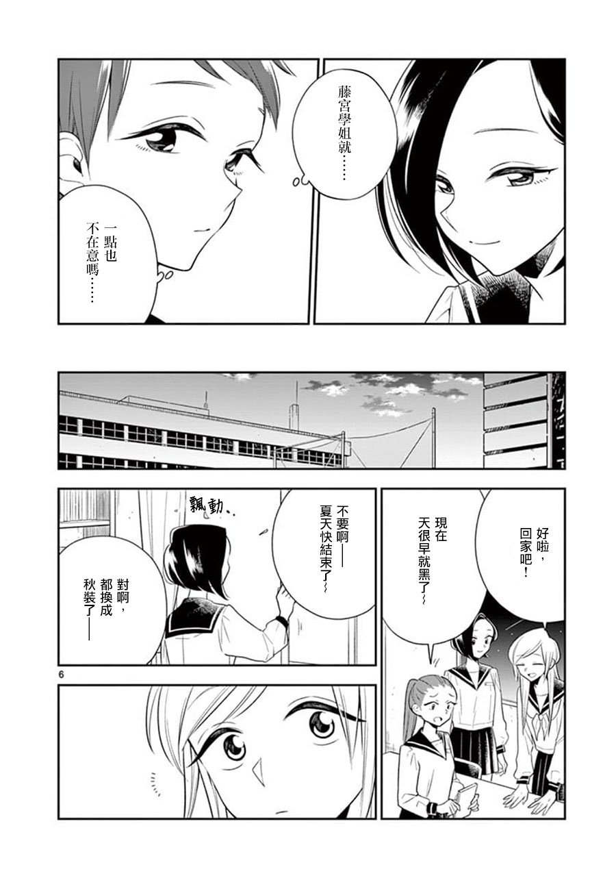 第62话