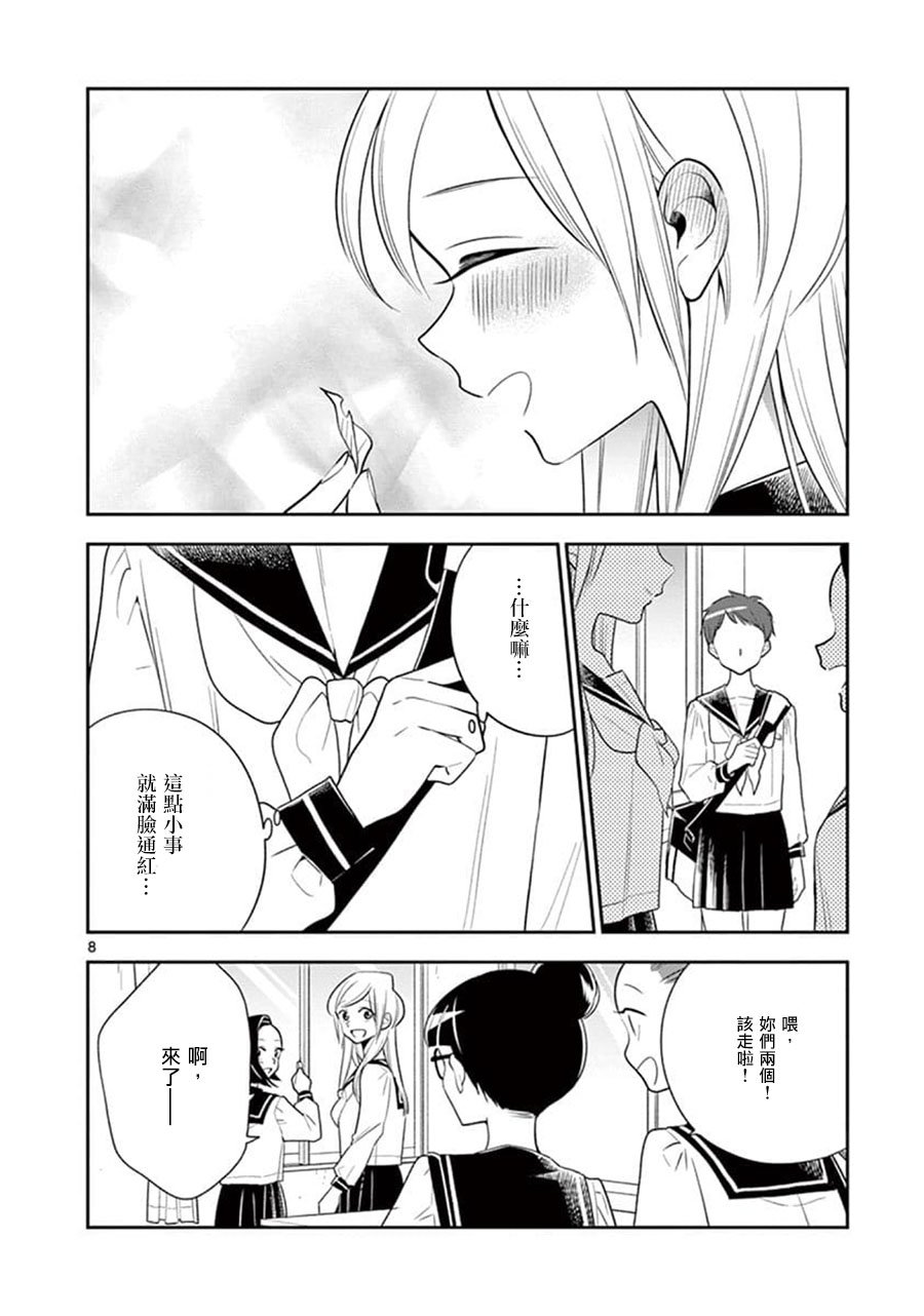 第62话