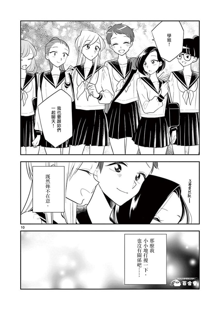 第62话