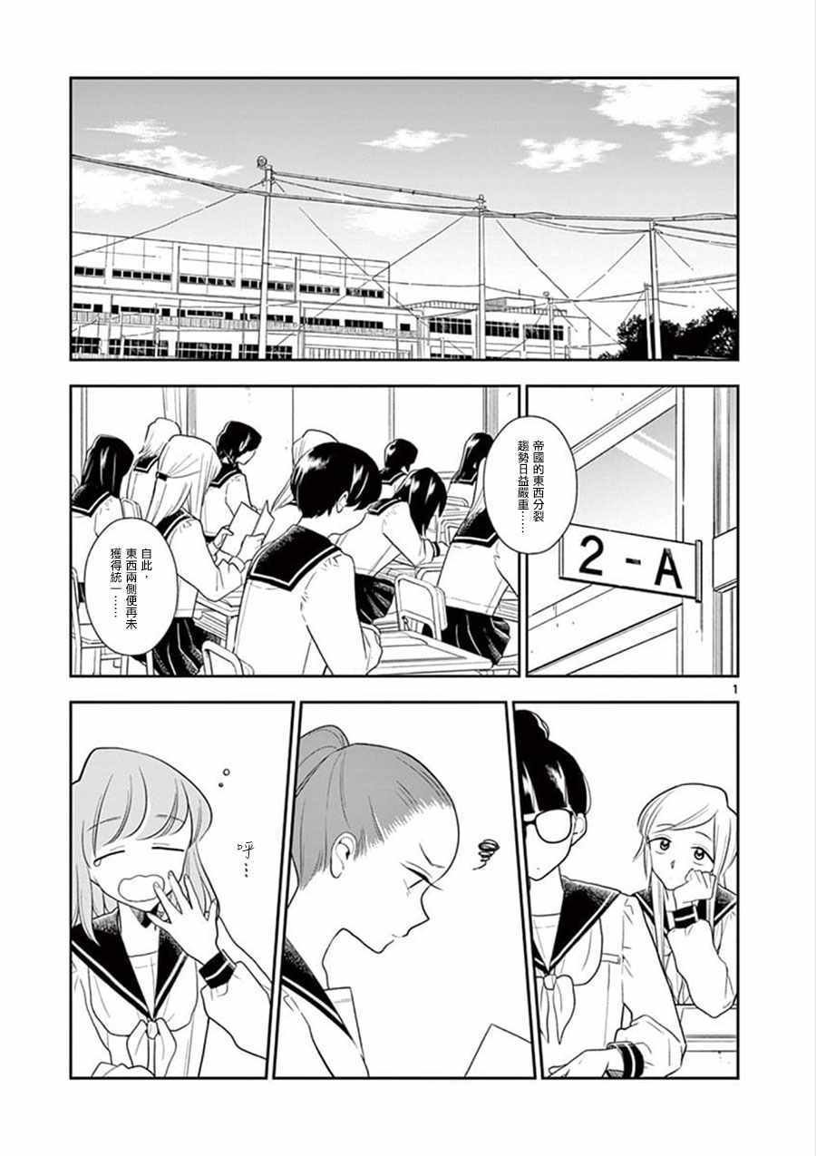 第63话