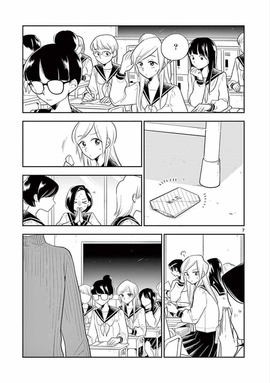 第63话