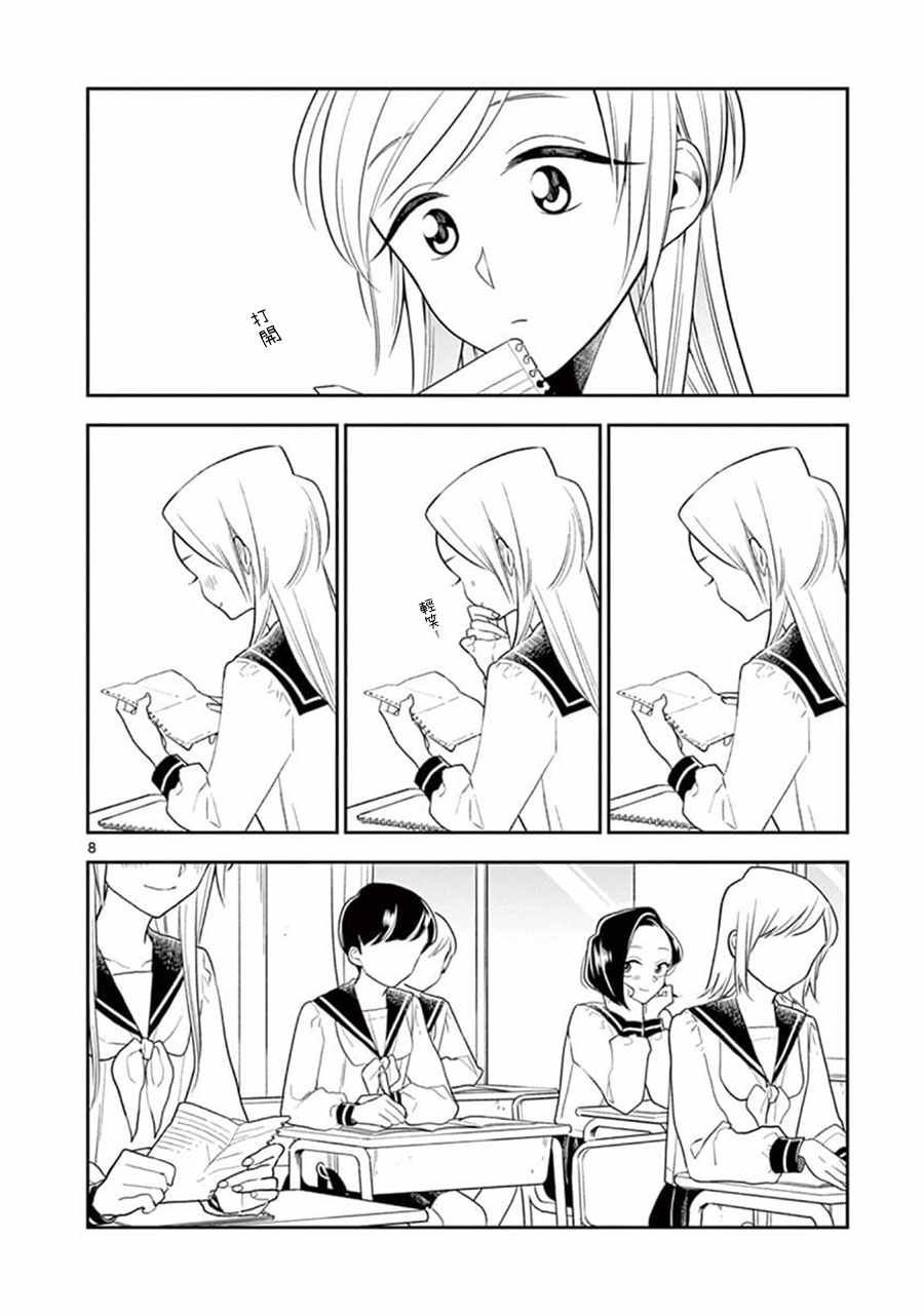 第63话