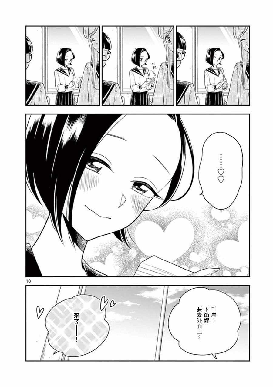 第63话