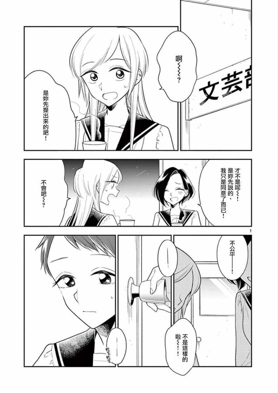 第64话