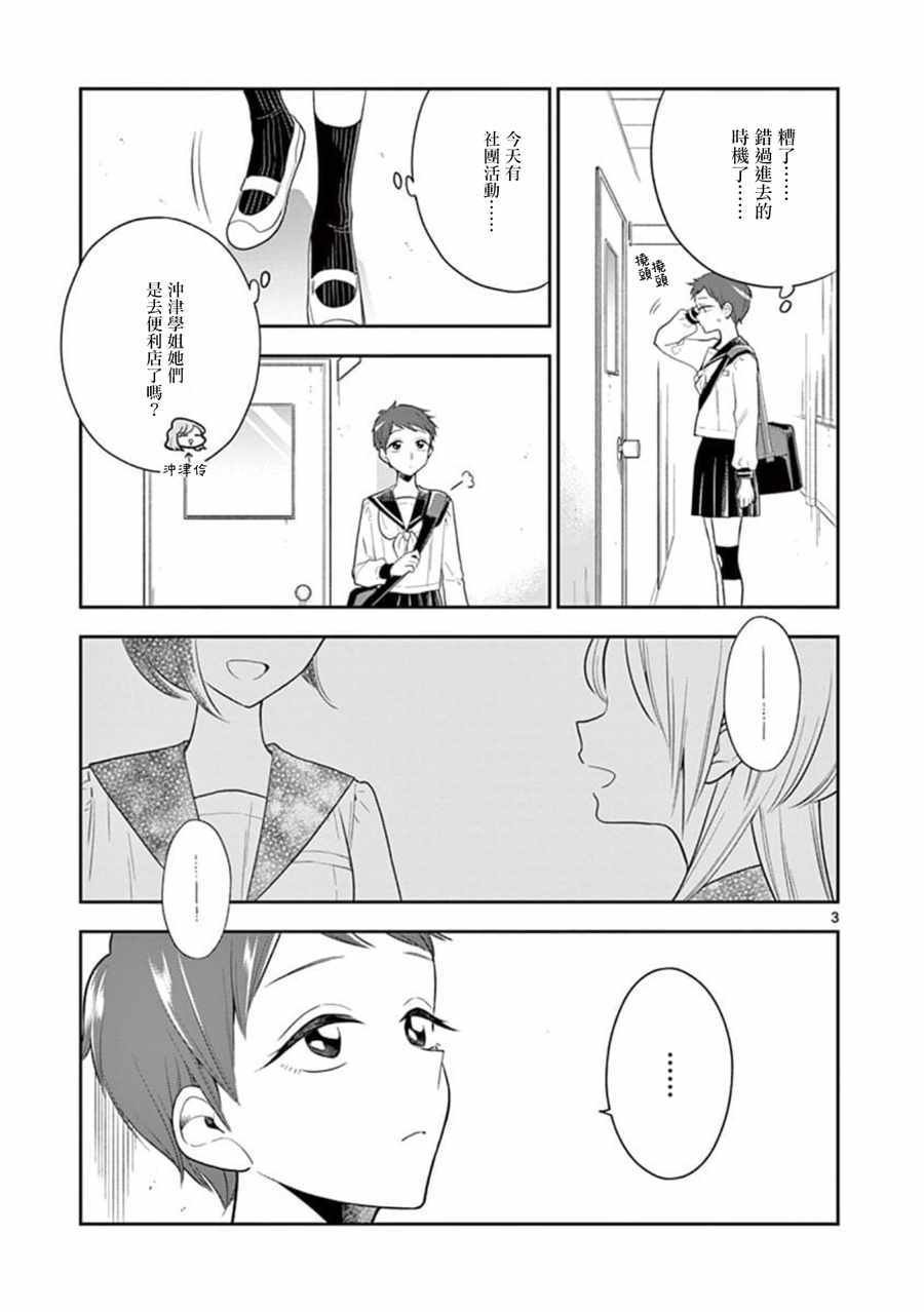 第64话