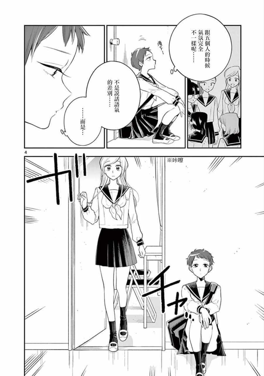 第64话