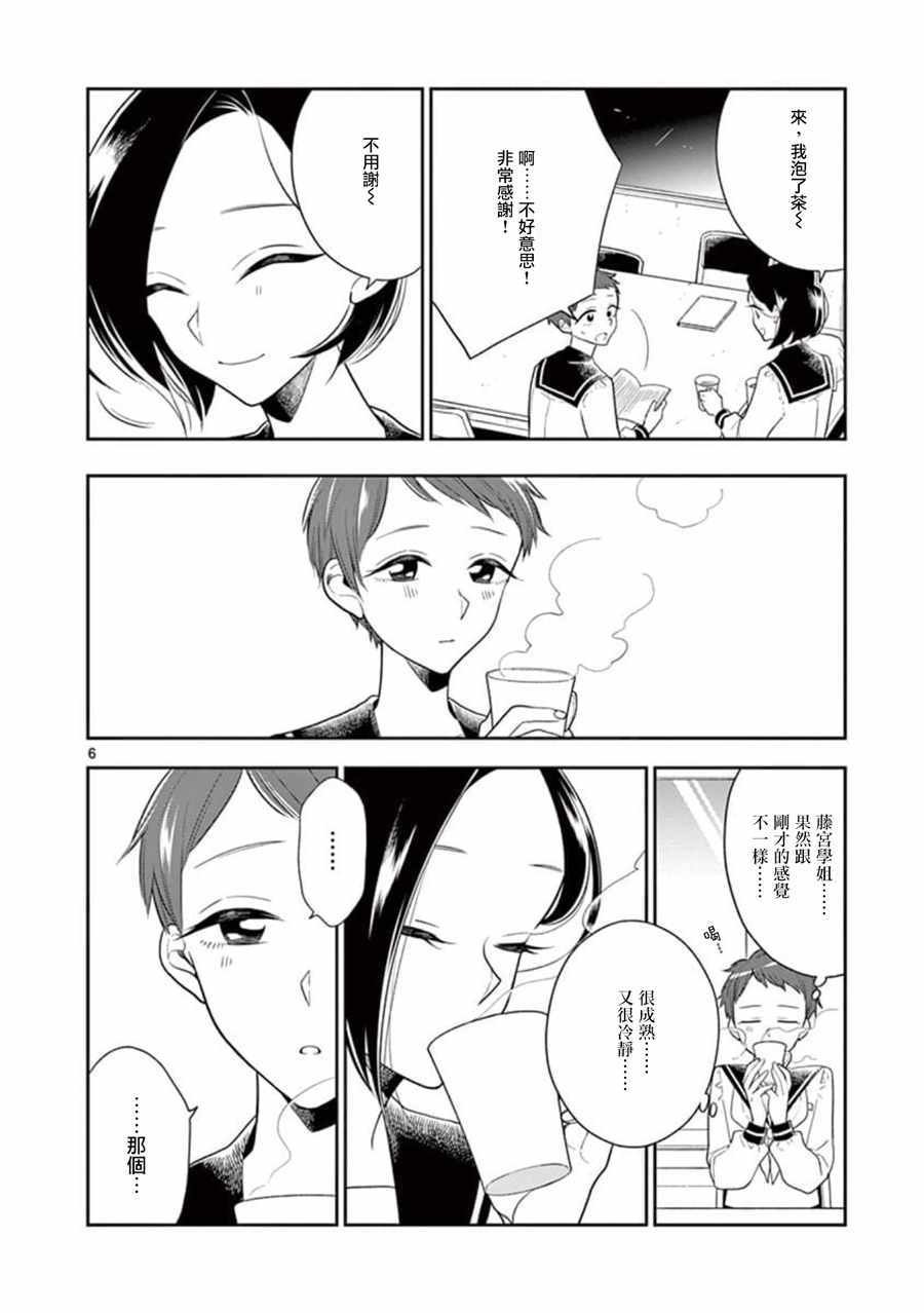 第64话