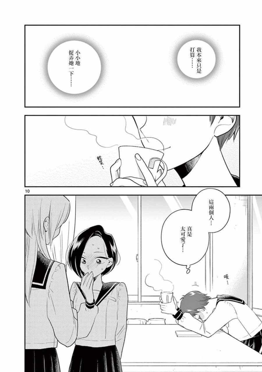 第64话