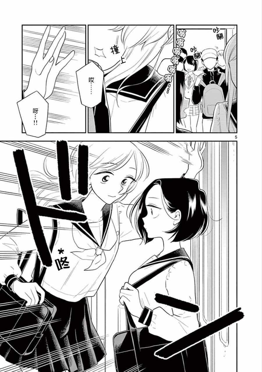 第65话