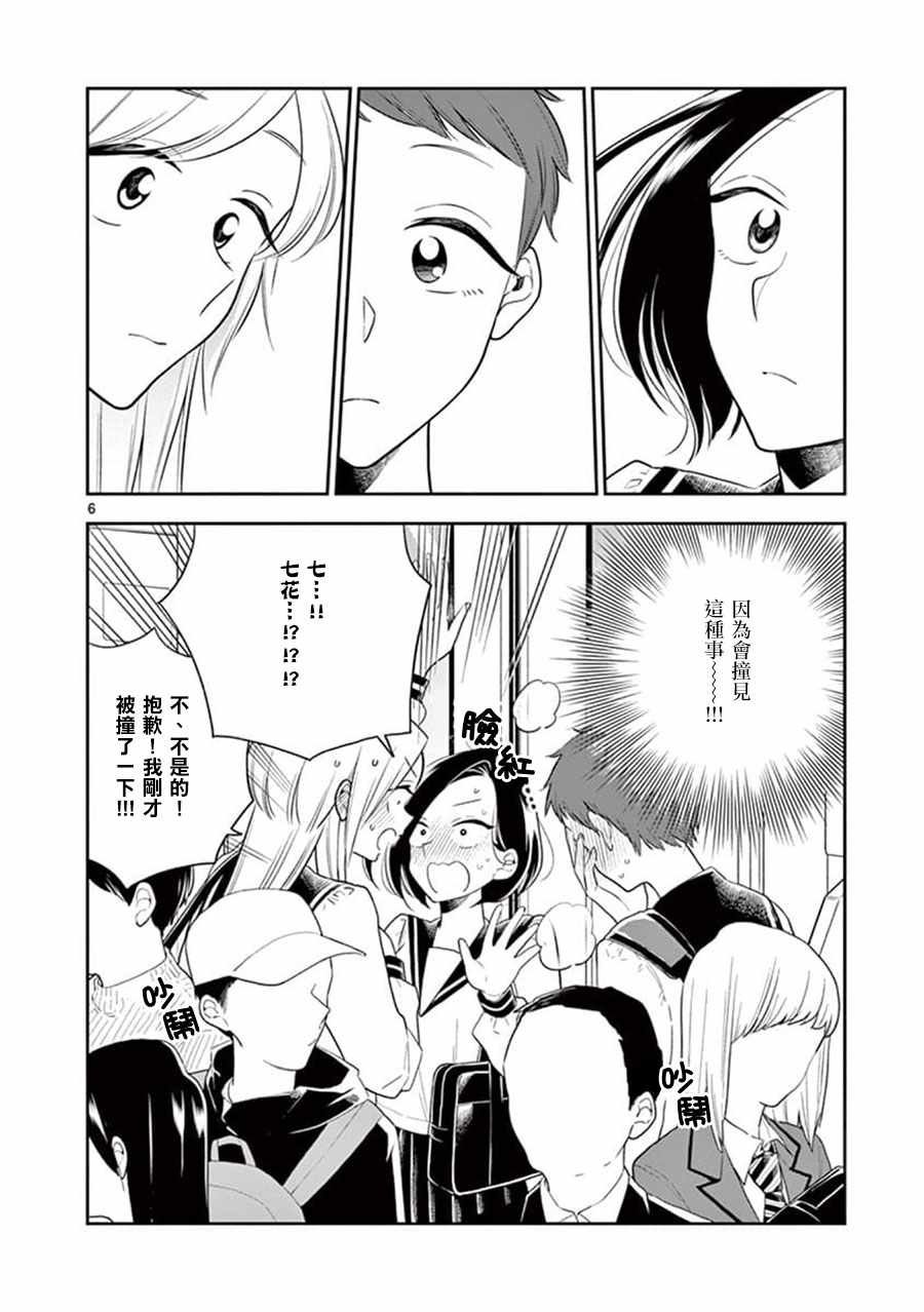 第65话