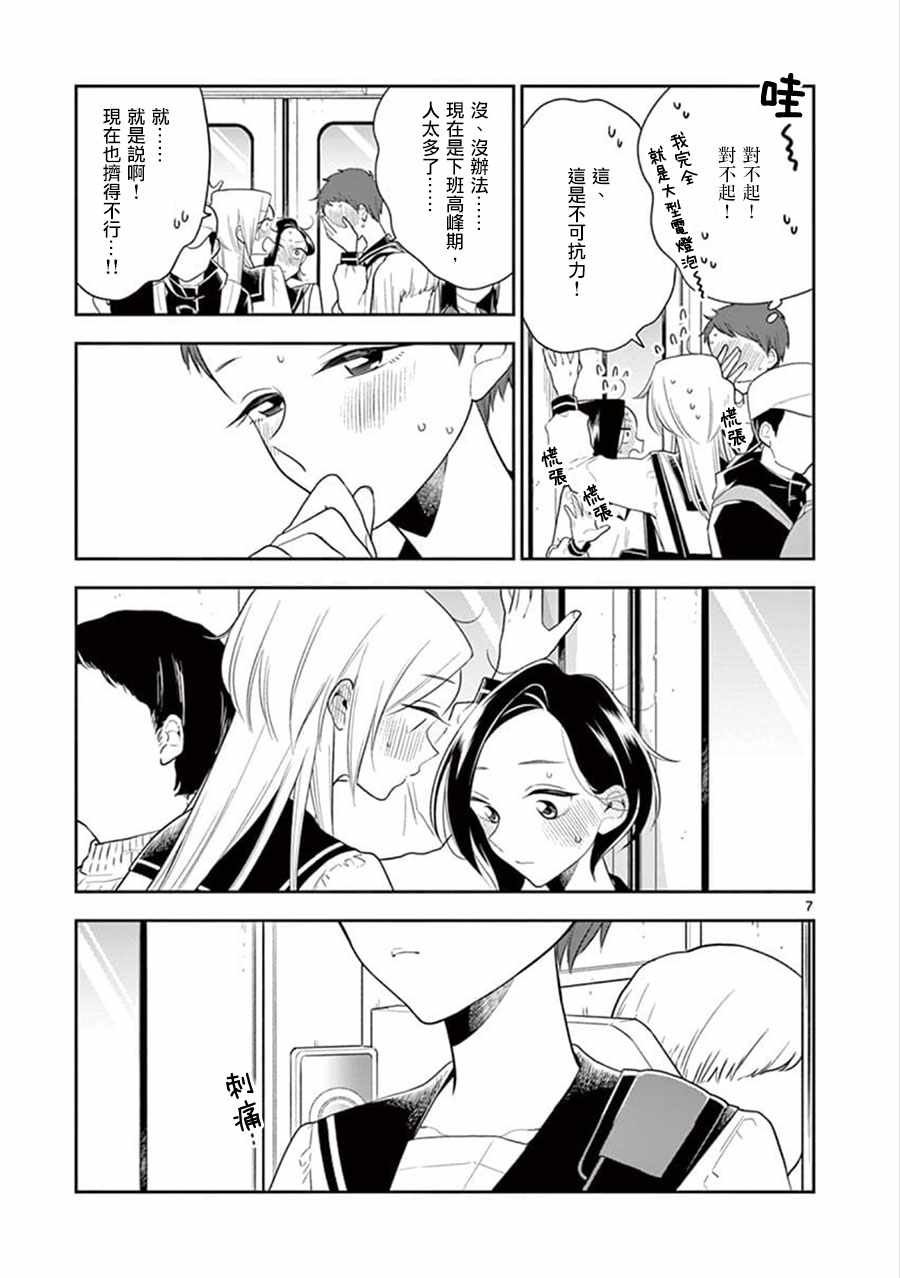 第65话