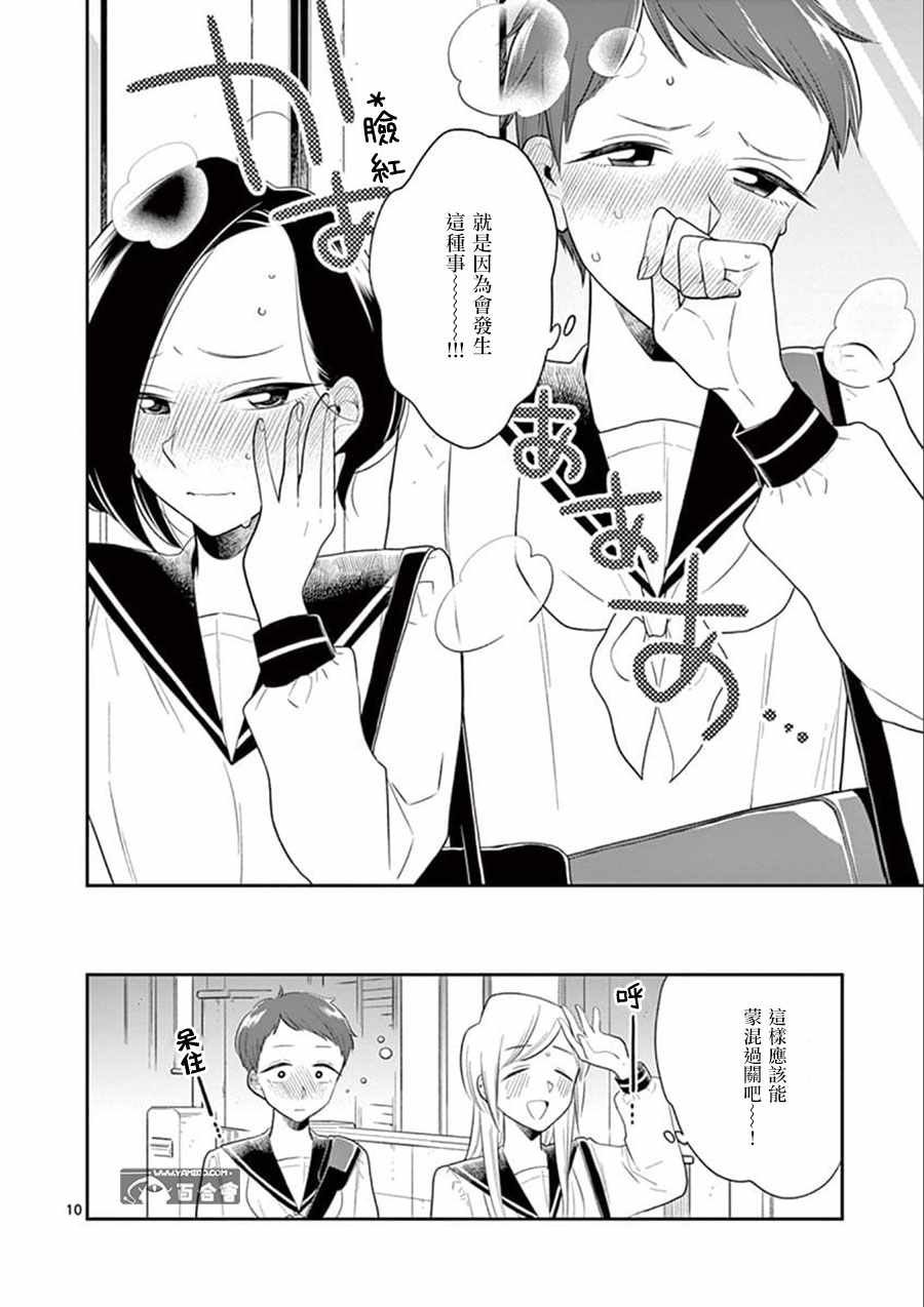 第65话